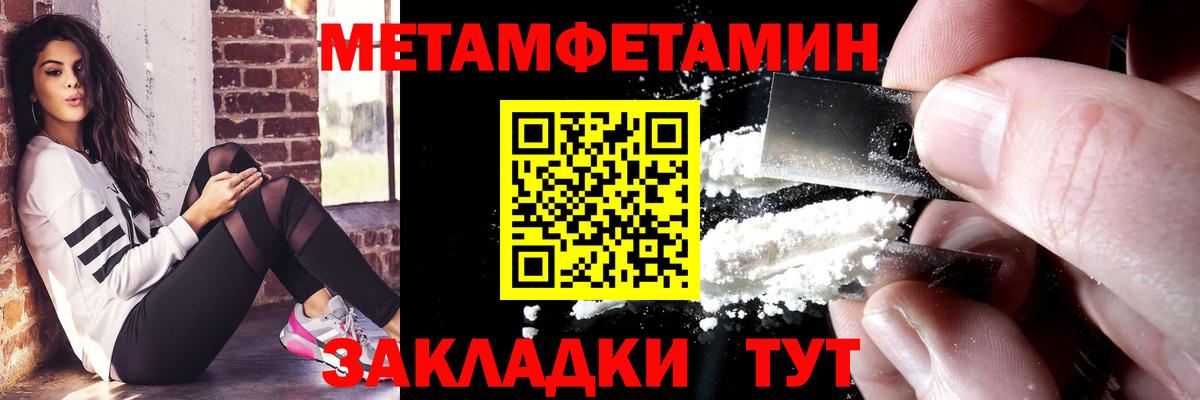Amphetamine Розовый Рославль