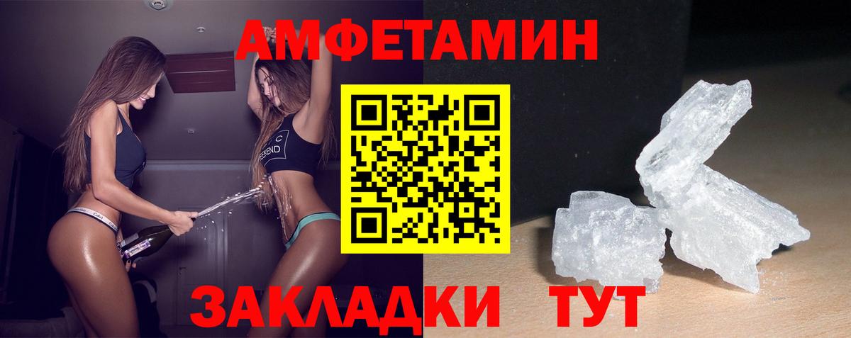 Amphetamine Premium  KRAKEN маркетплейс  Рославль  Вход с VPN  АМФ  АМФЕТАМИН 