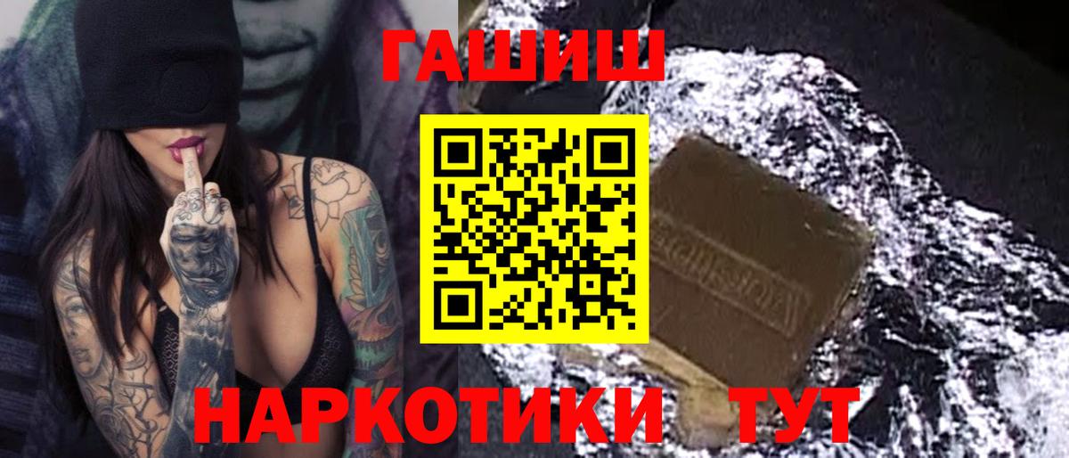 Гашиш VHQ Рославль