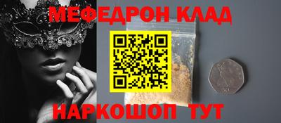 экстази Волжск