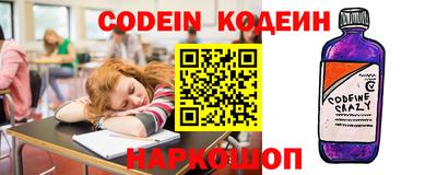 марки nbome Волжский