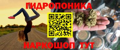 дистиллят марихуана Бузулук