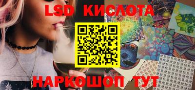 альфа пвп Волгодонск