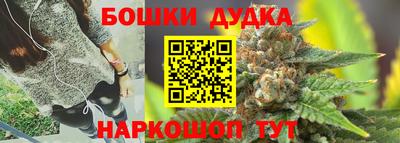 дистиллят марихуана Бузулук