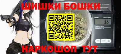 дистиллят марихуана Бузулук
