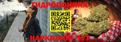 сатива Будённовск