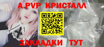 сатива Будённовск