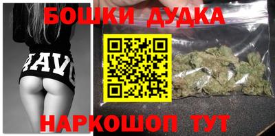 марки nbome Волжский