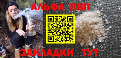 сатива Будённовск