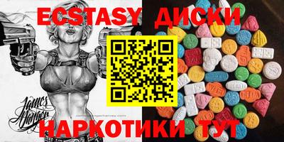 MDMA Premium VHQ Бугуруслан