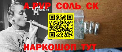 сатива Будённовск