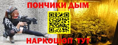 дистиллят марихуана Бузулук