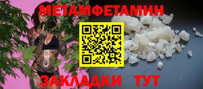 альфа пвп Волгодонск