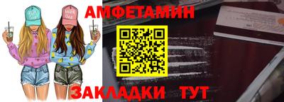 сатива Будённовск