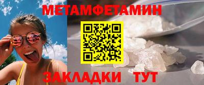 сатива Будённовск