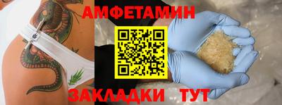 экстази Волжск