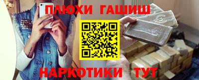 дистиллят марихуана Бузулук