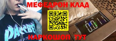 марки nbome Волжский