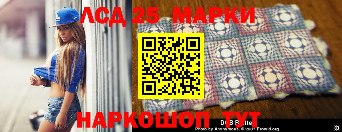 Лсд 25 экстази кислота  Вход с VPN  Рославль  LSD-25 экстази кислота 