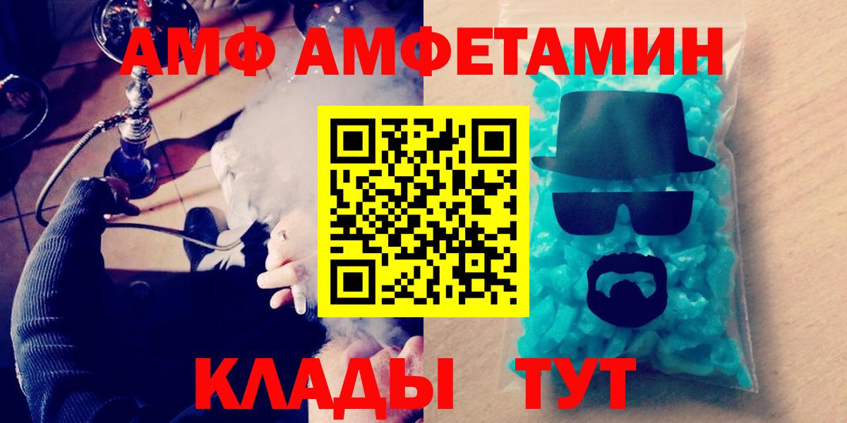 МЕТАМФЕТАМИН винт  Вход с VPN  Рославль  МЕТАМФЕТАМИН винт 