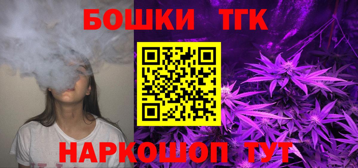 Каннабис гибрид Рославль