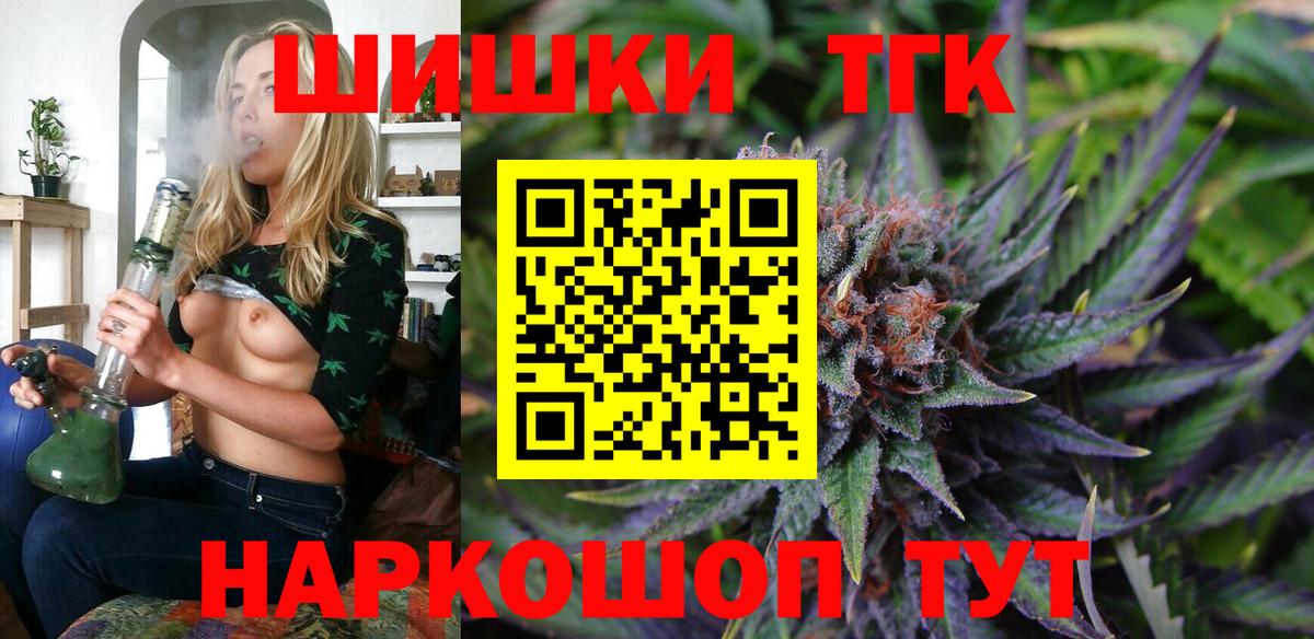 Шишки марихуана White Widow  Бошки марихуана White Widow  Рославль  Вход с VPN  МАРИХУАНА THC 21% 